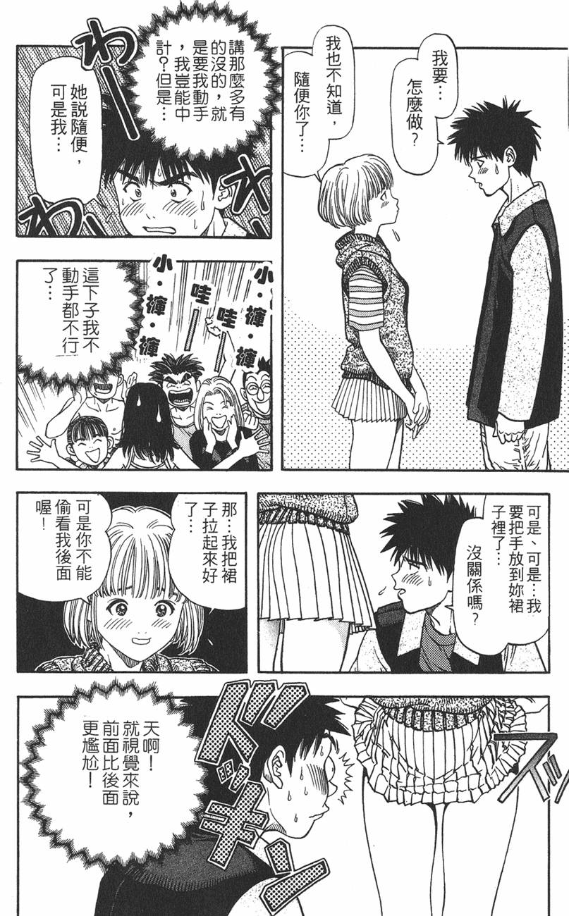 第163页