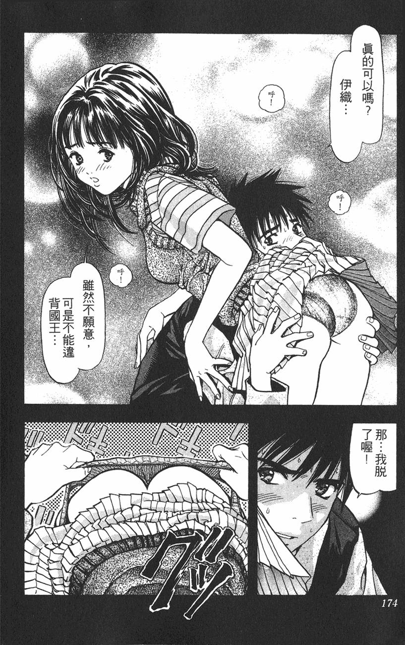 第167页