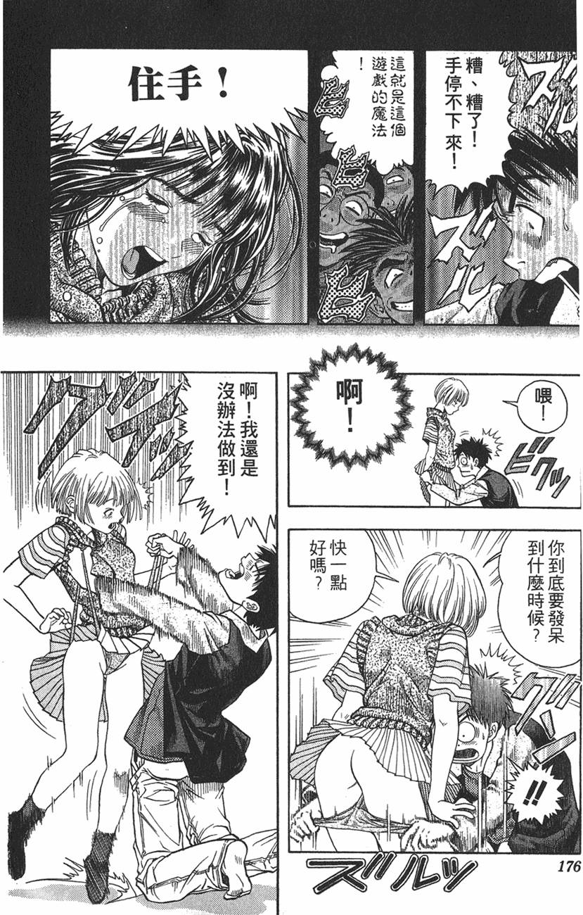 第169页