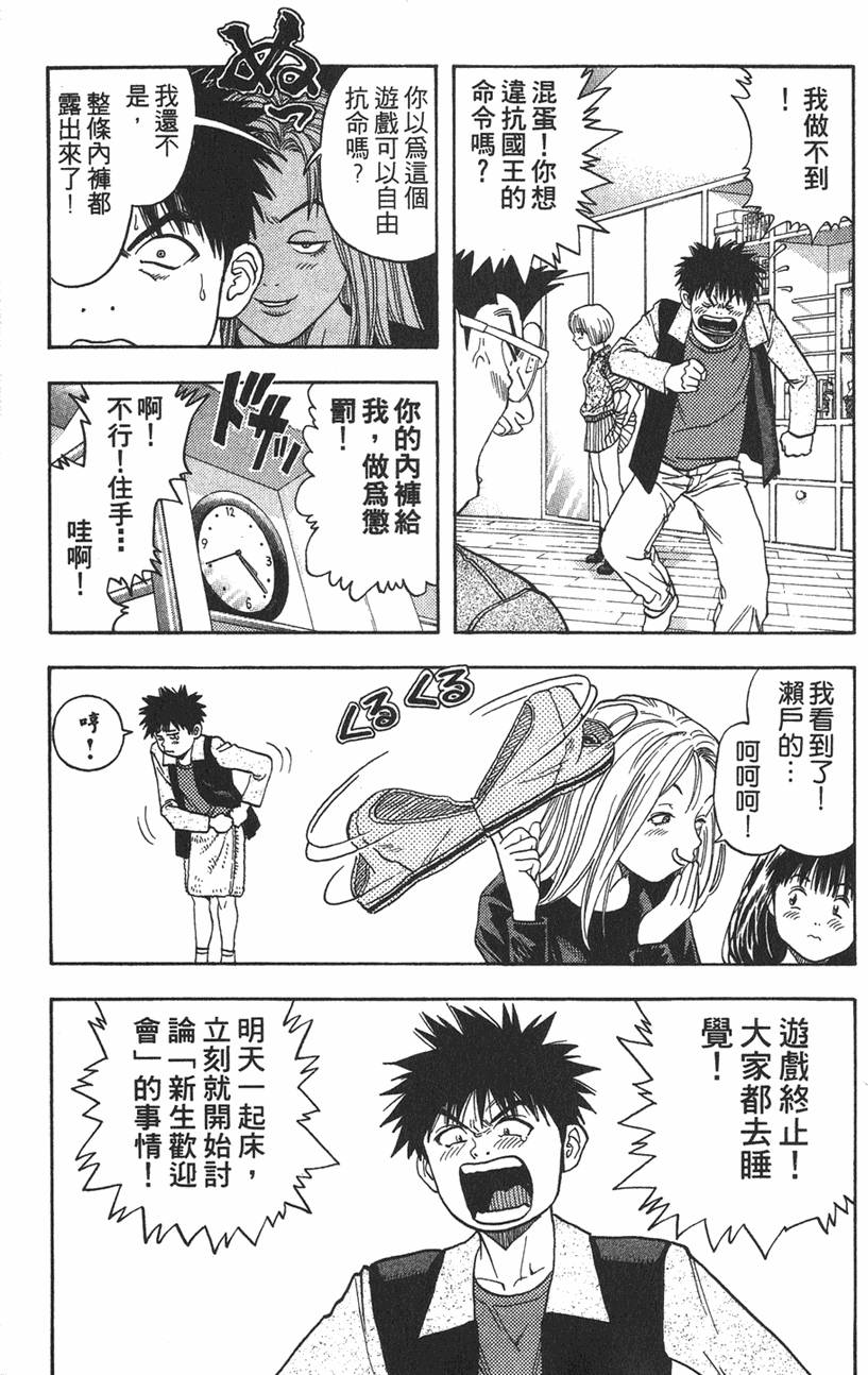 第170页