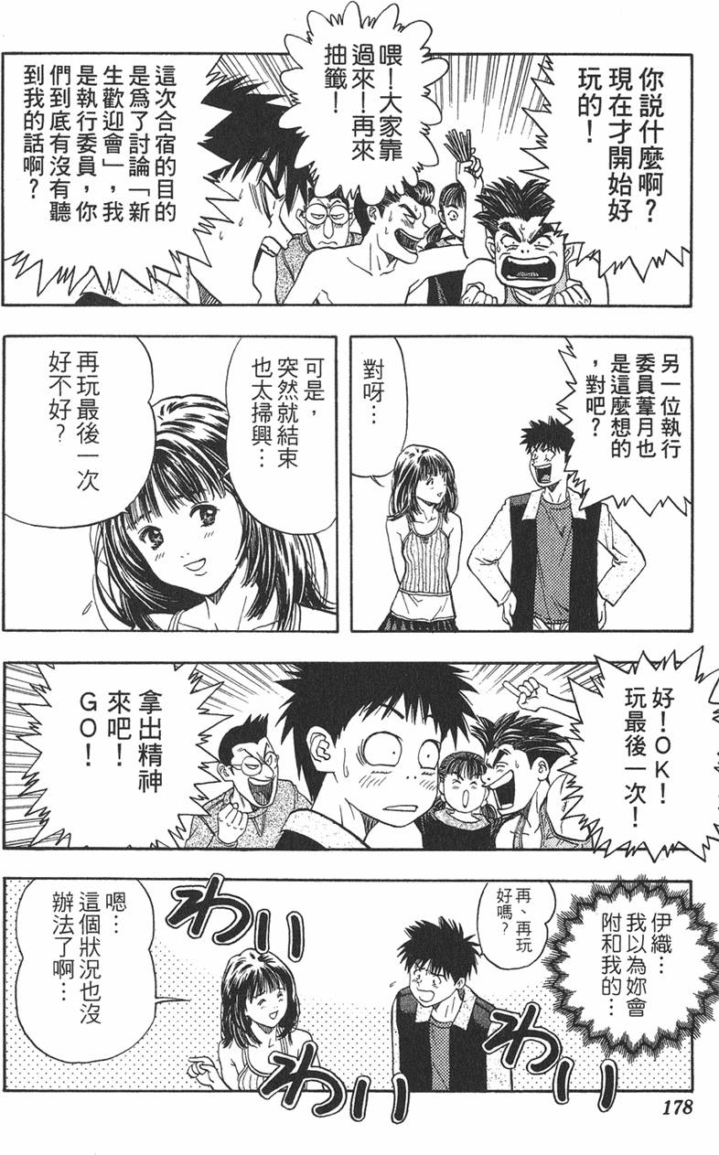第171页