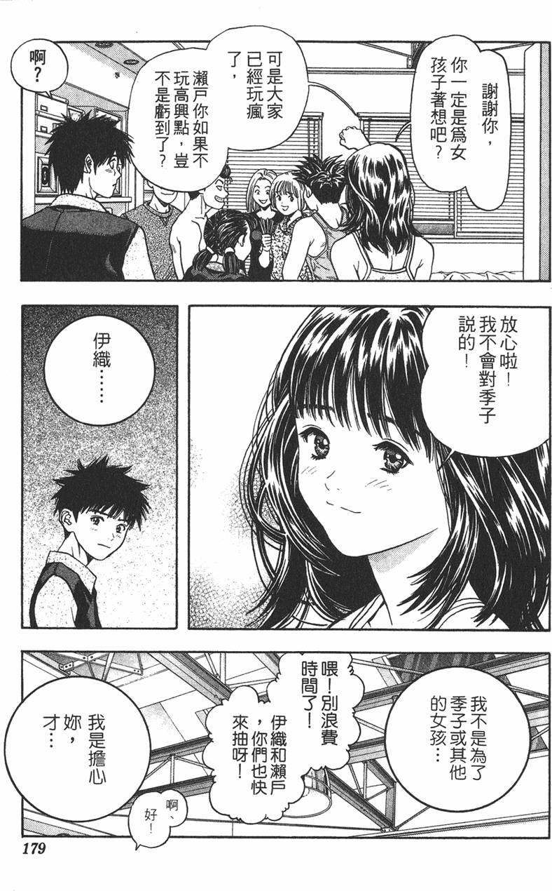第172页