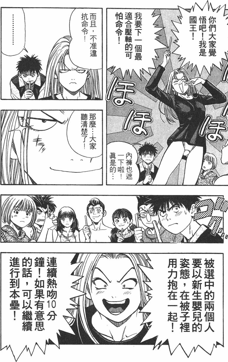 第173页
