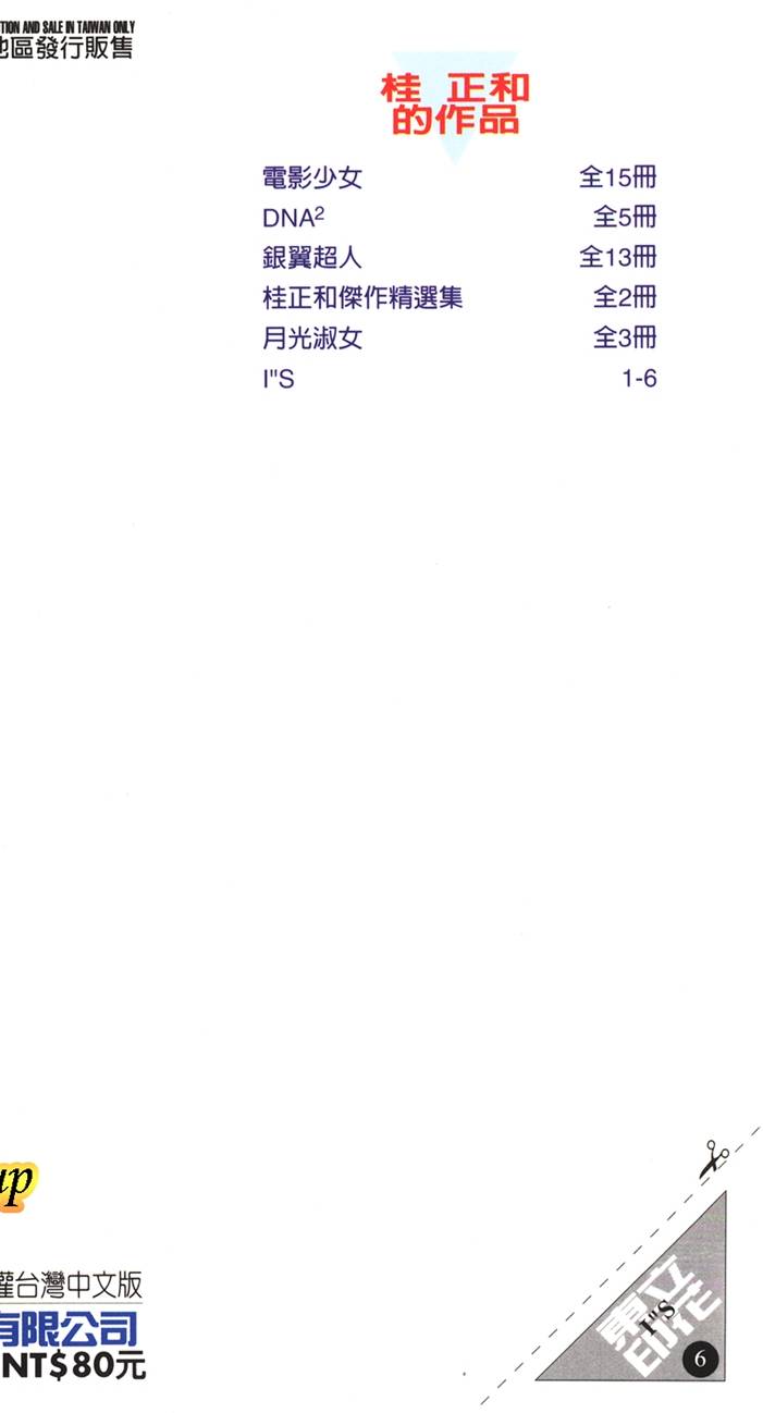 第183页