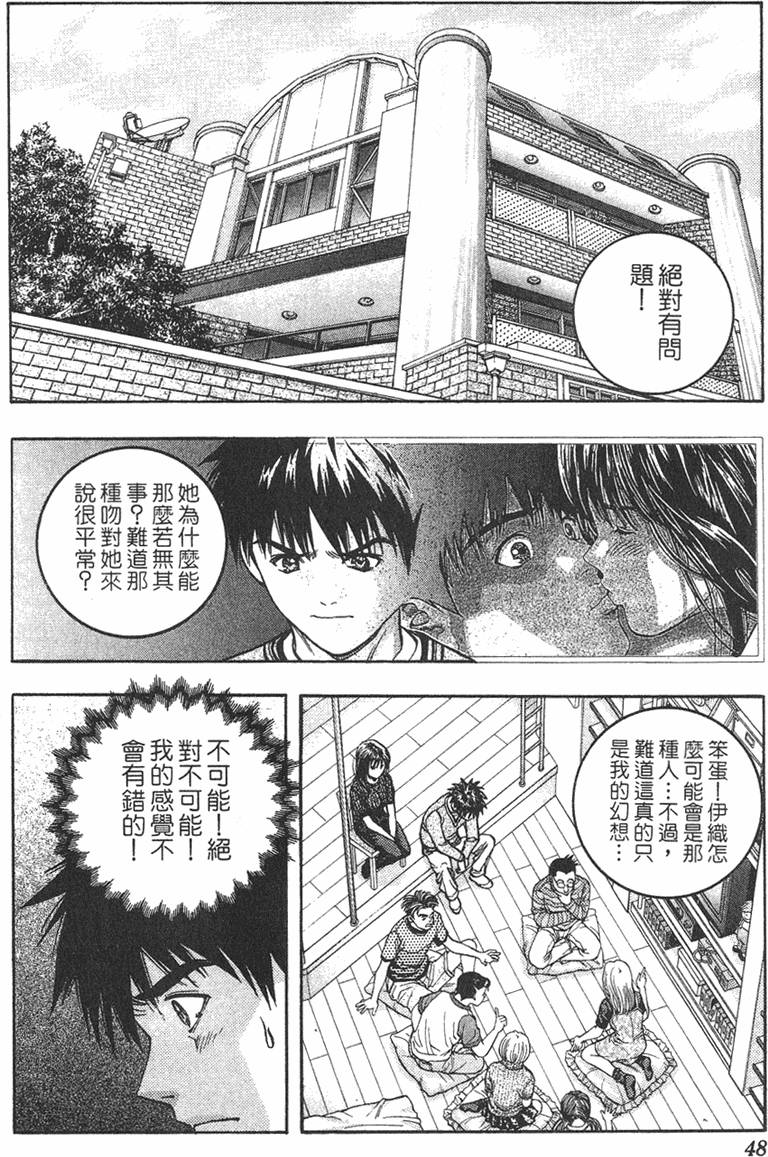 第44页