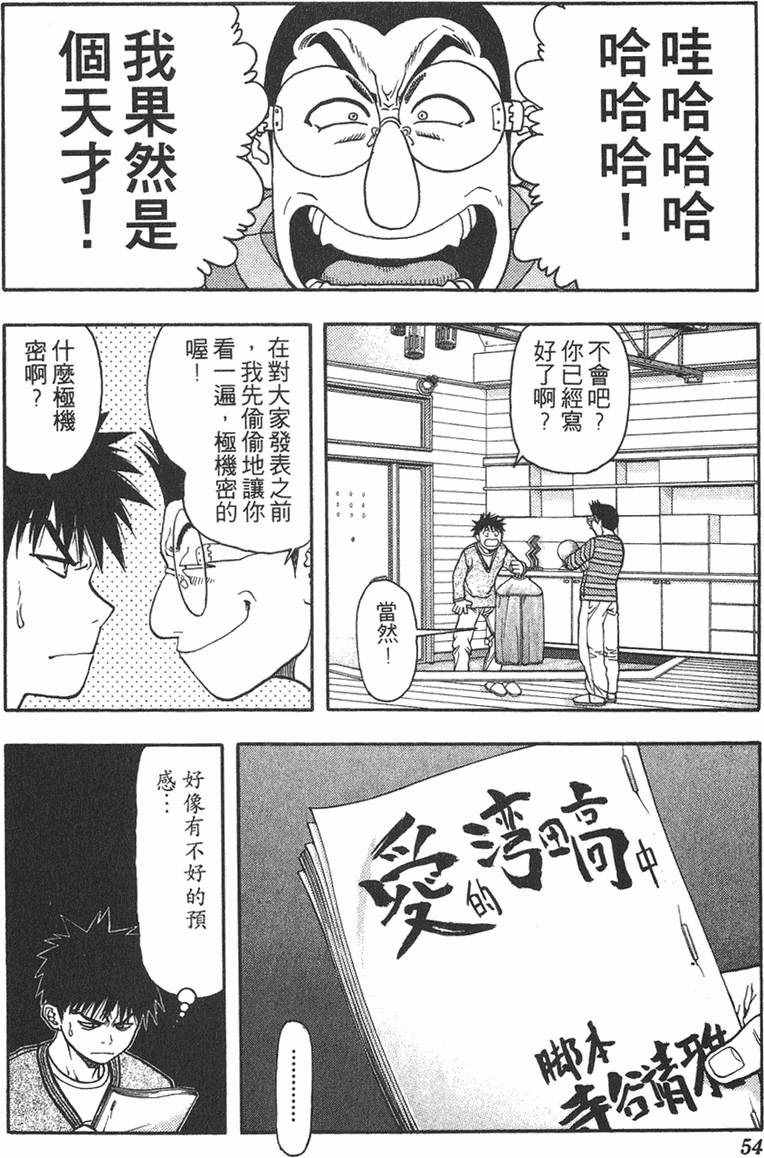 第50页