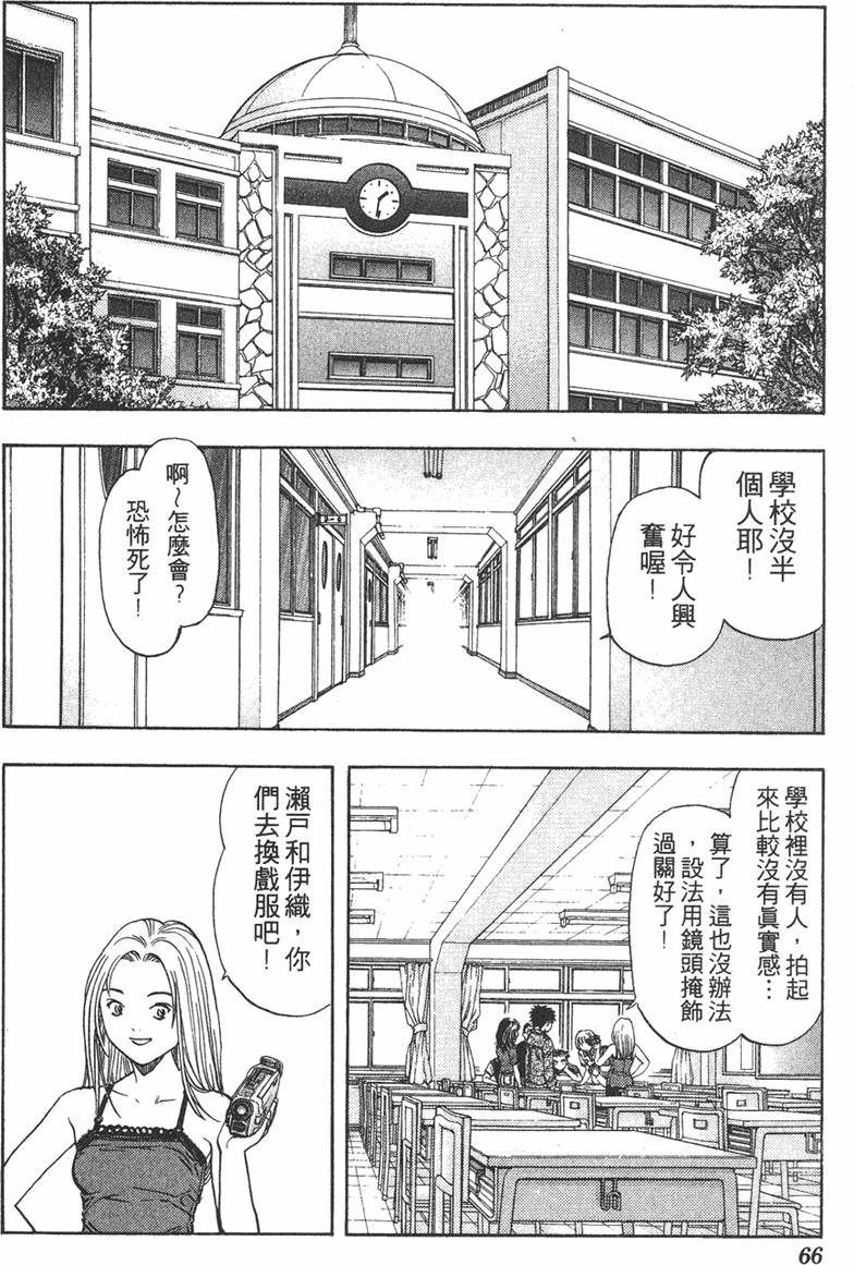 第60页