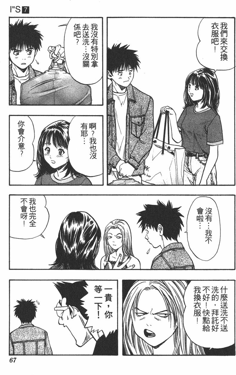 第61页