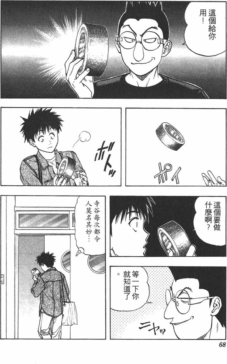 第62页
