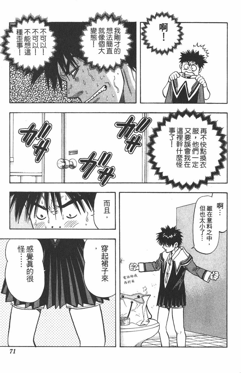 第65页