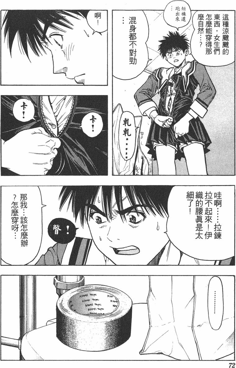 第66页