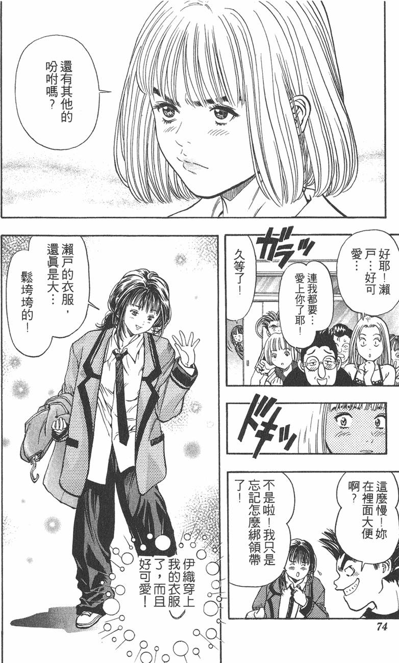 第68页