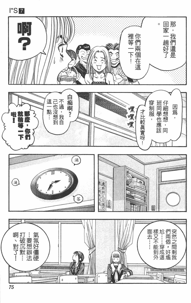 第69页