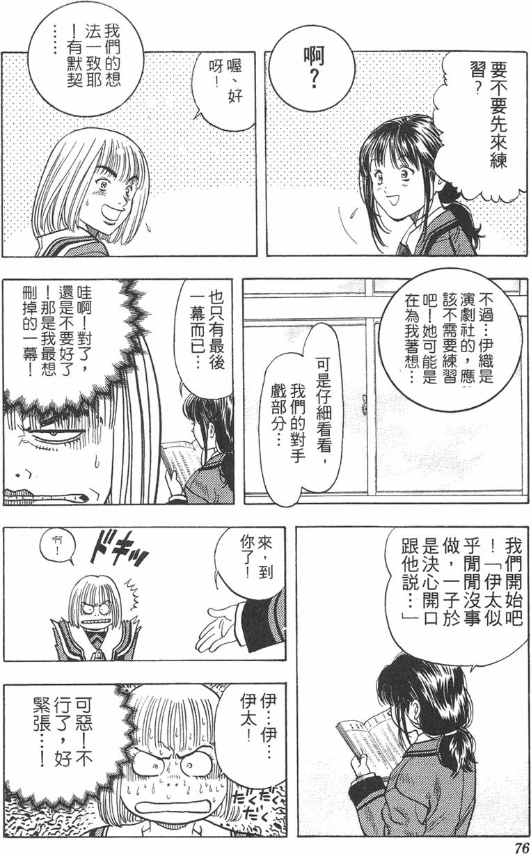 第70页