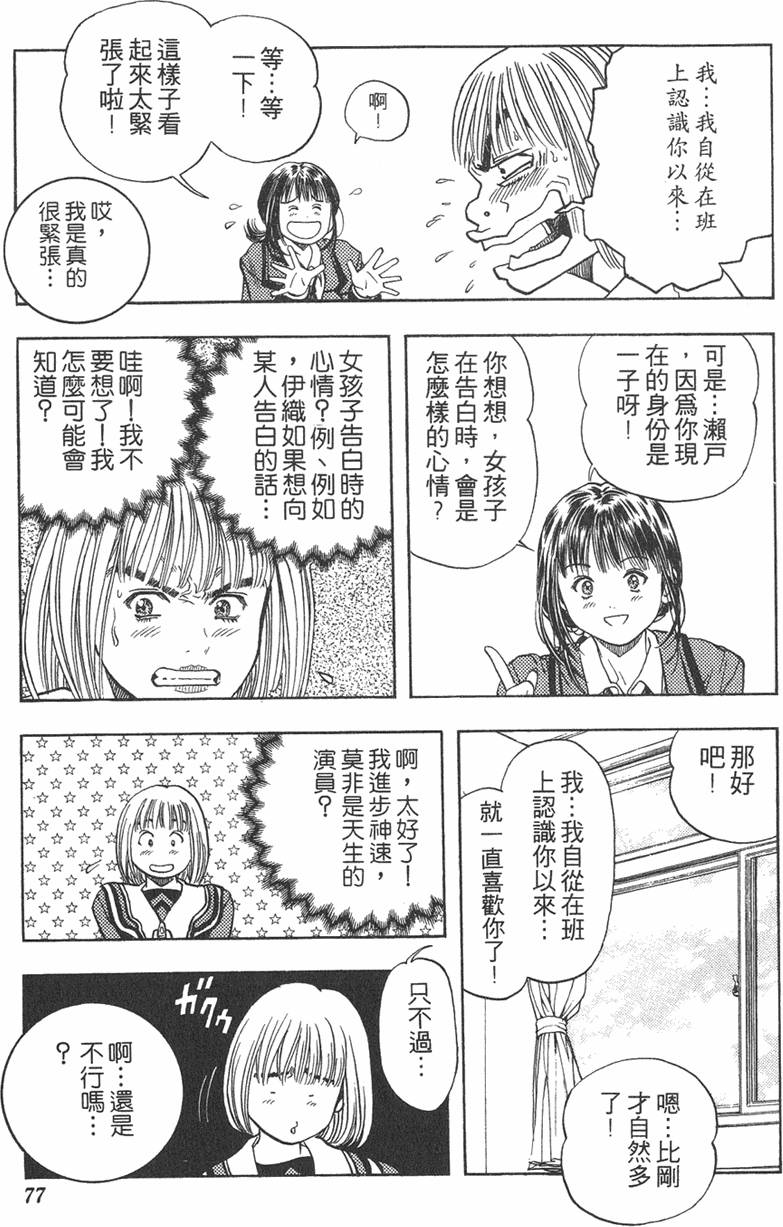第71页