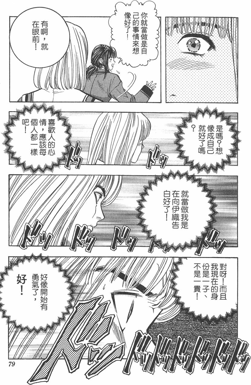 第73页