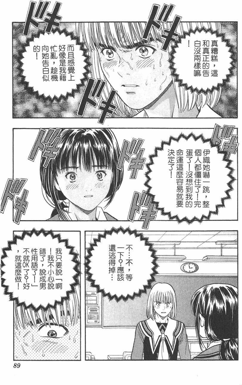 第82页