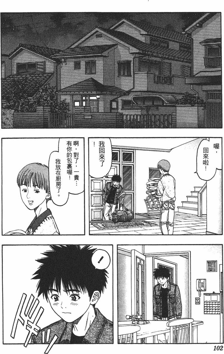 第95页