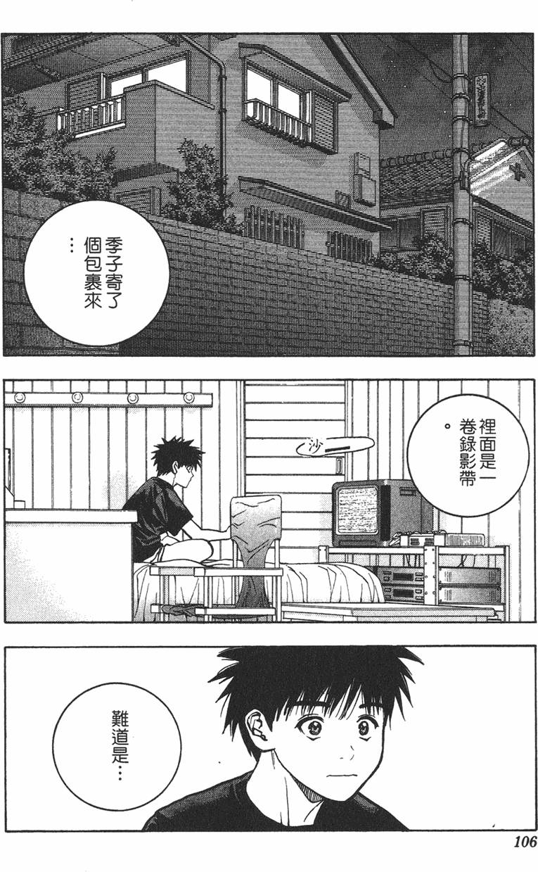 第98页