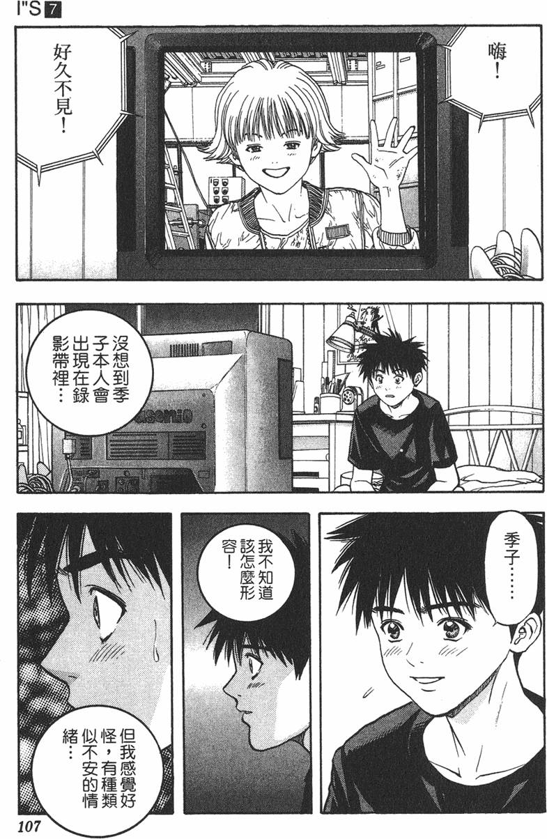 第99页