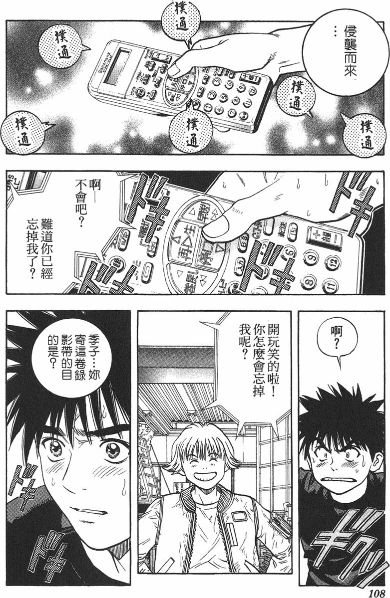 第100页