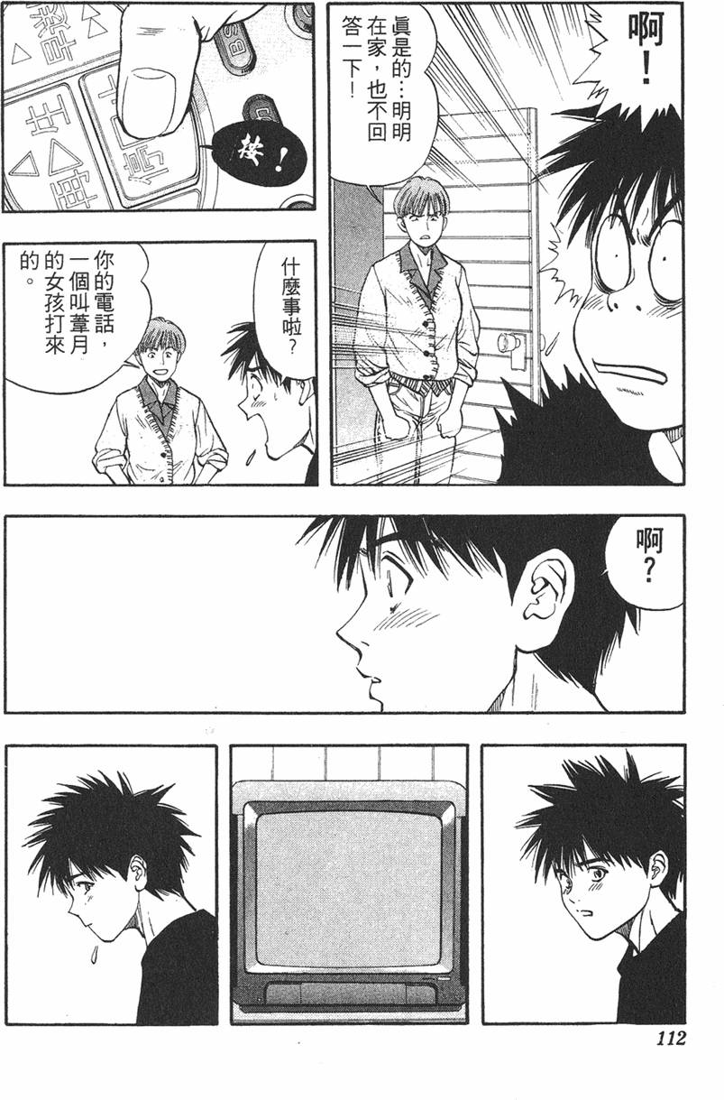第104页
