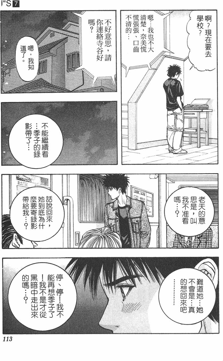 第105页
