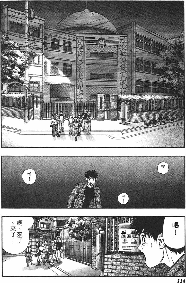 第106页
