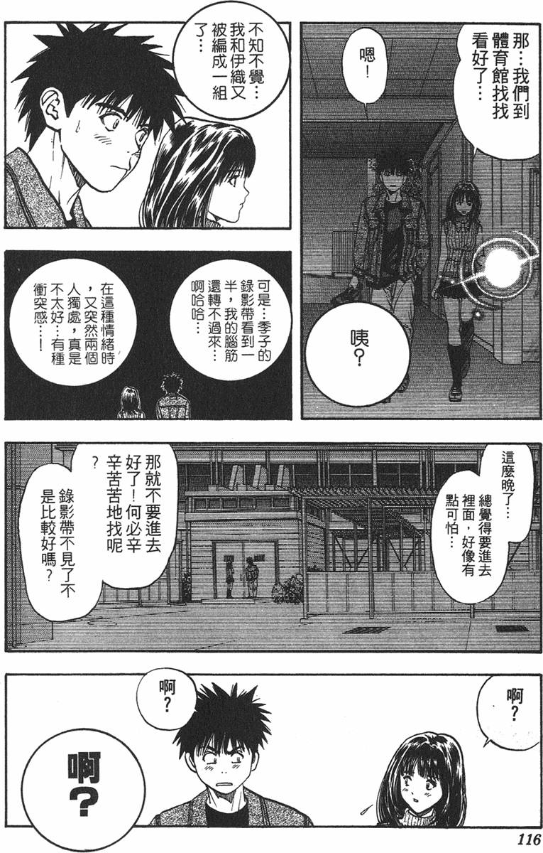 第108页