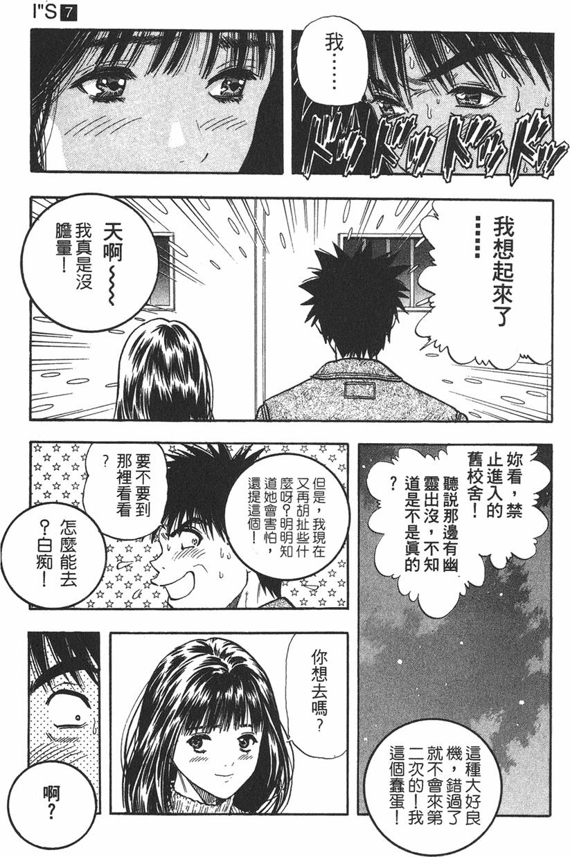 第111页