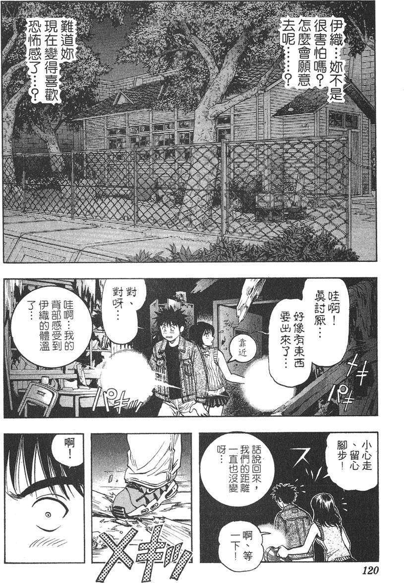 第112页