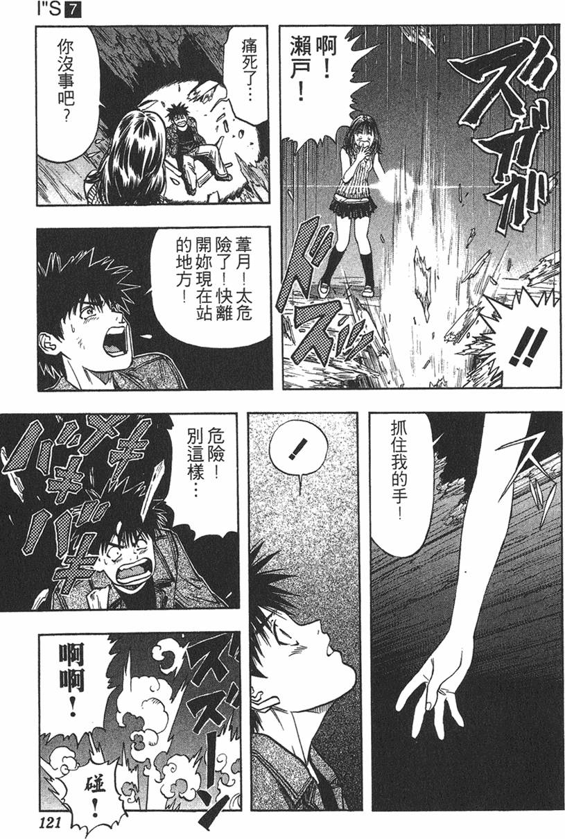 第113页
