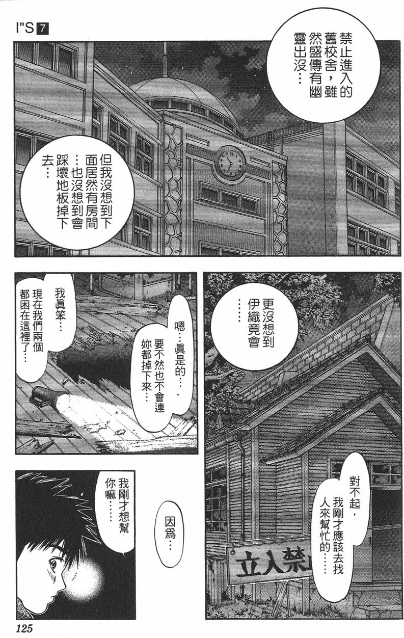 第116页