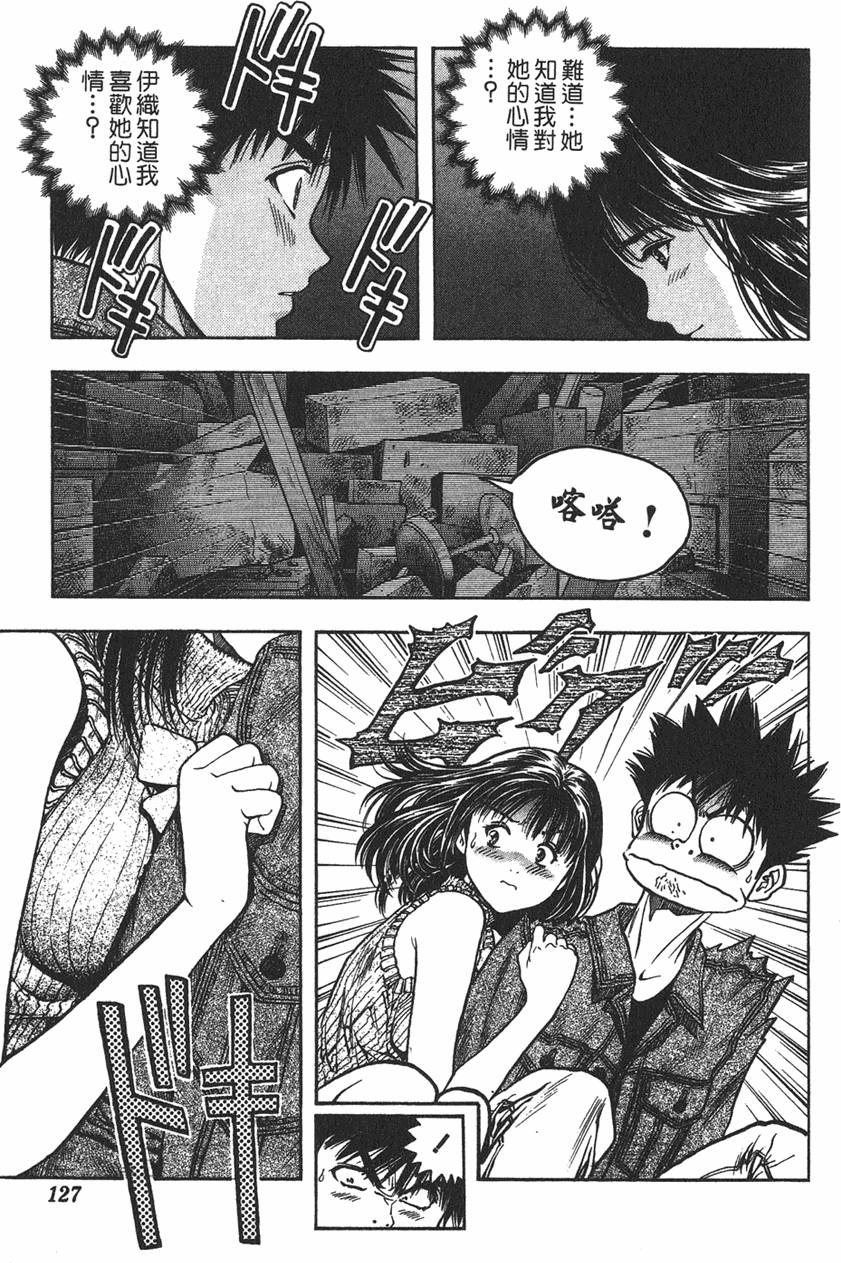 第118页