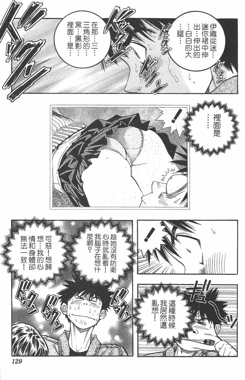 第120页