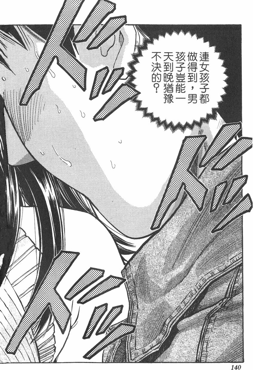 第131页