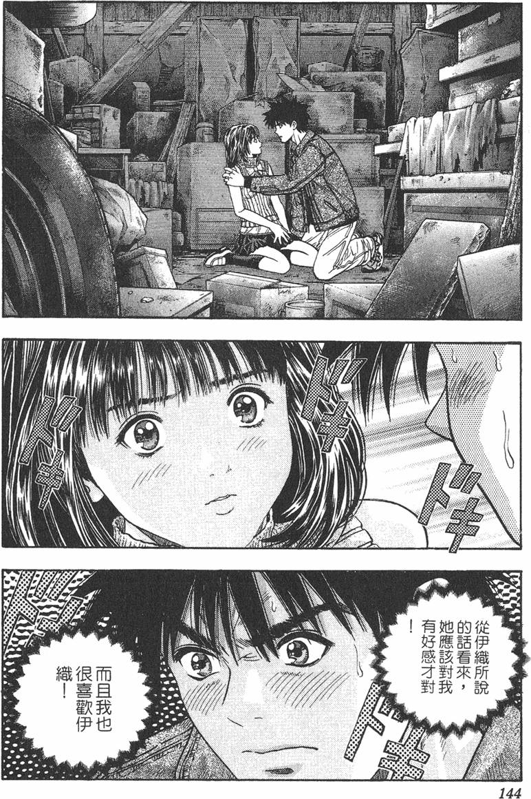 第133页