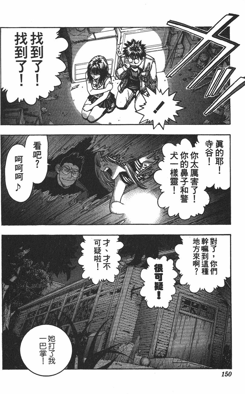 第139页