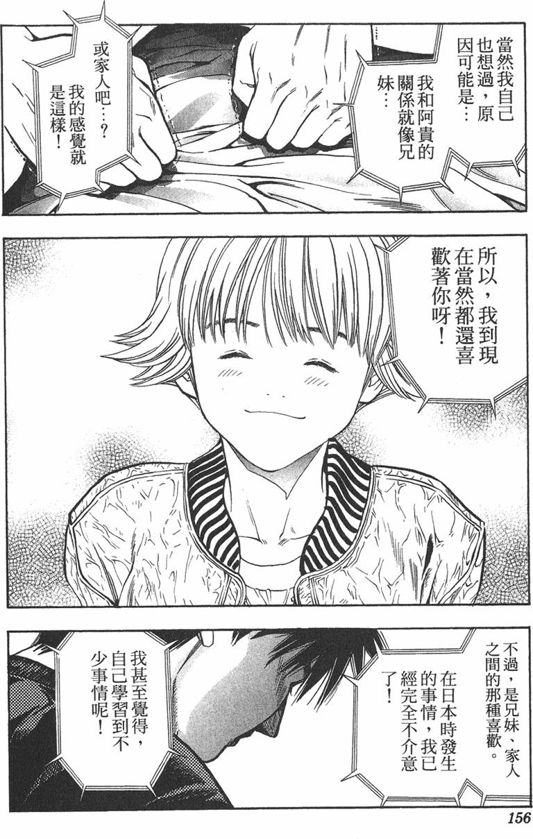 第145页