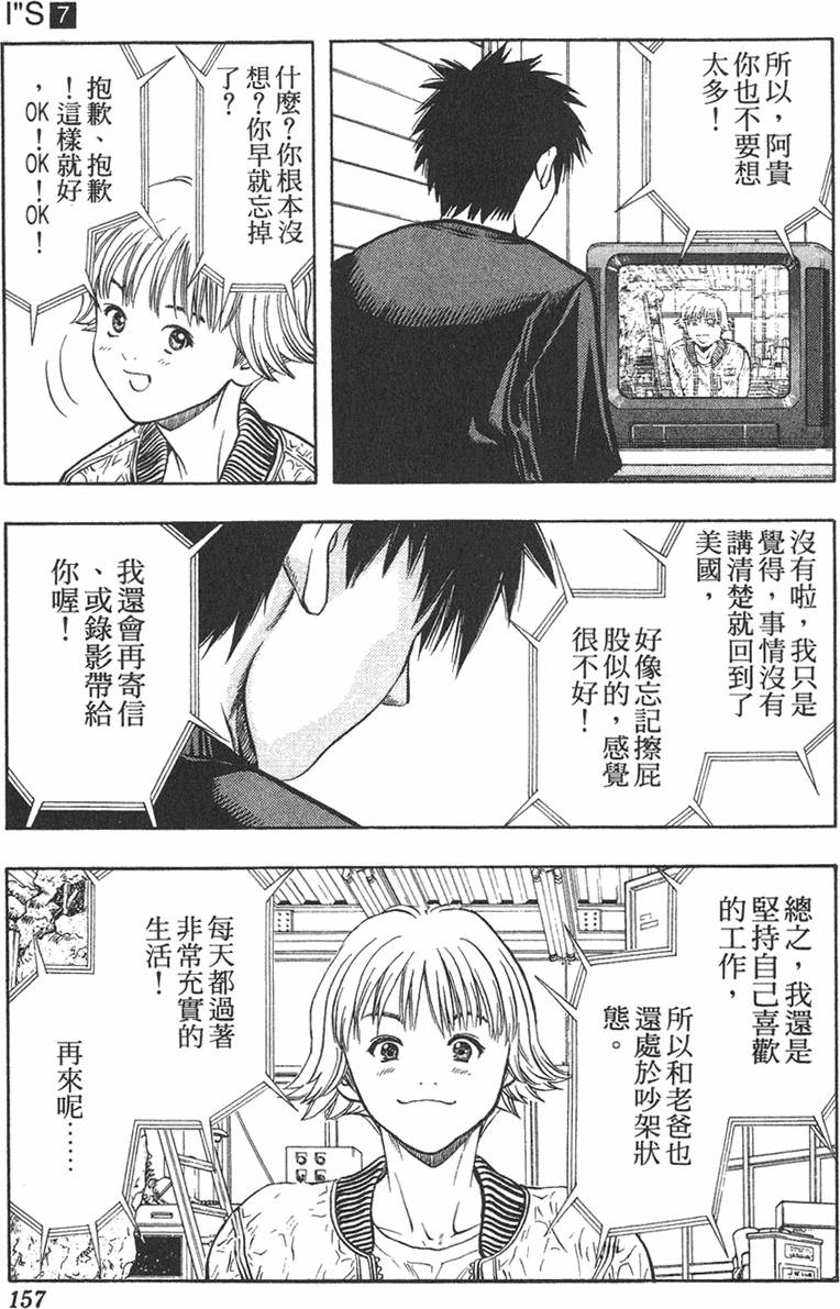 第146页