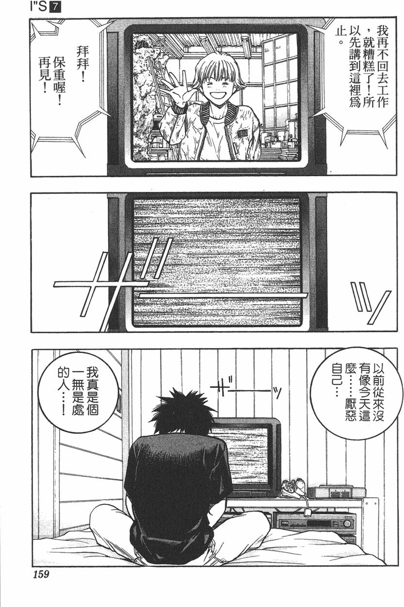 第148页