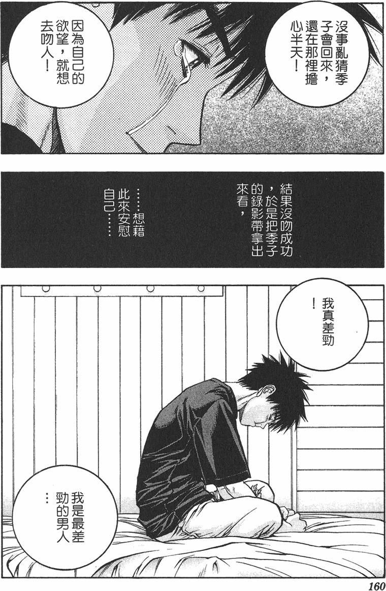 第149页