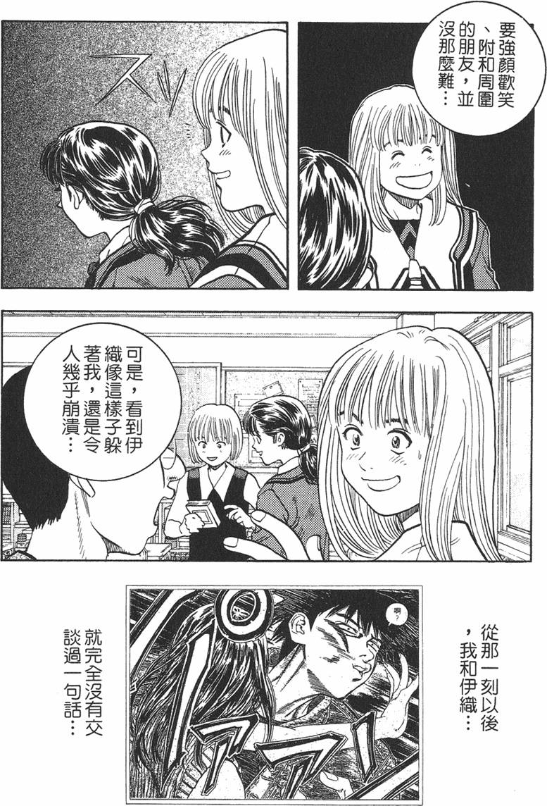 第153页