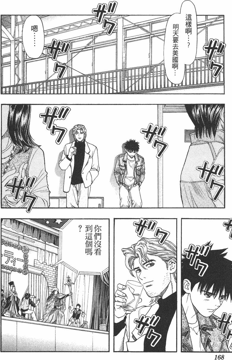 第157页