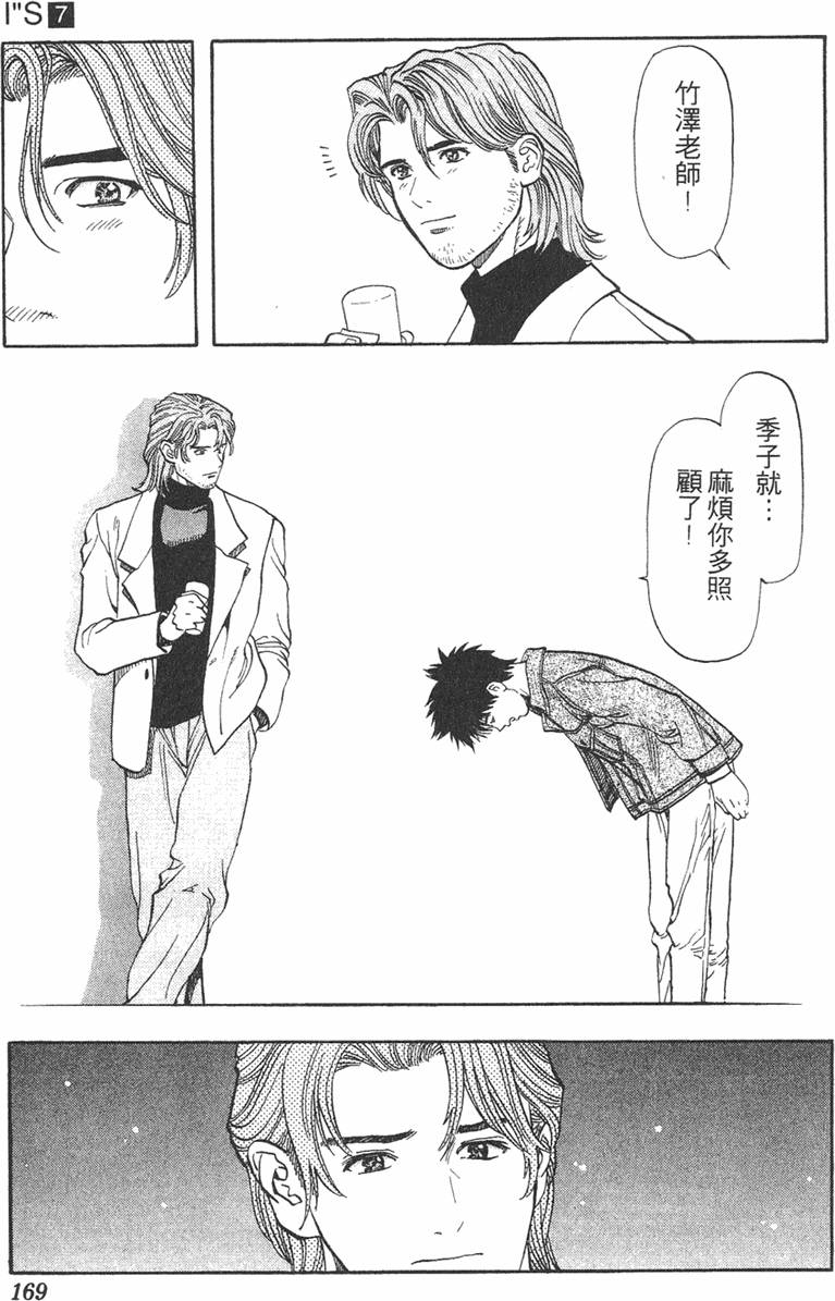第158页
