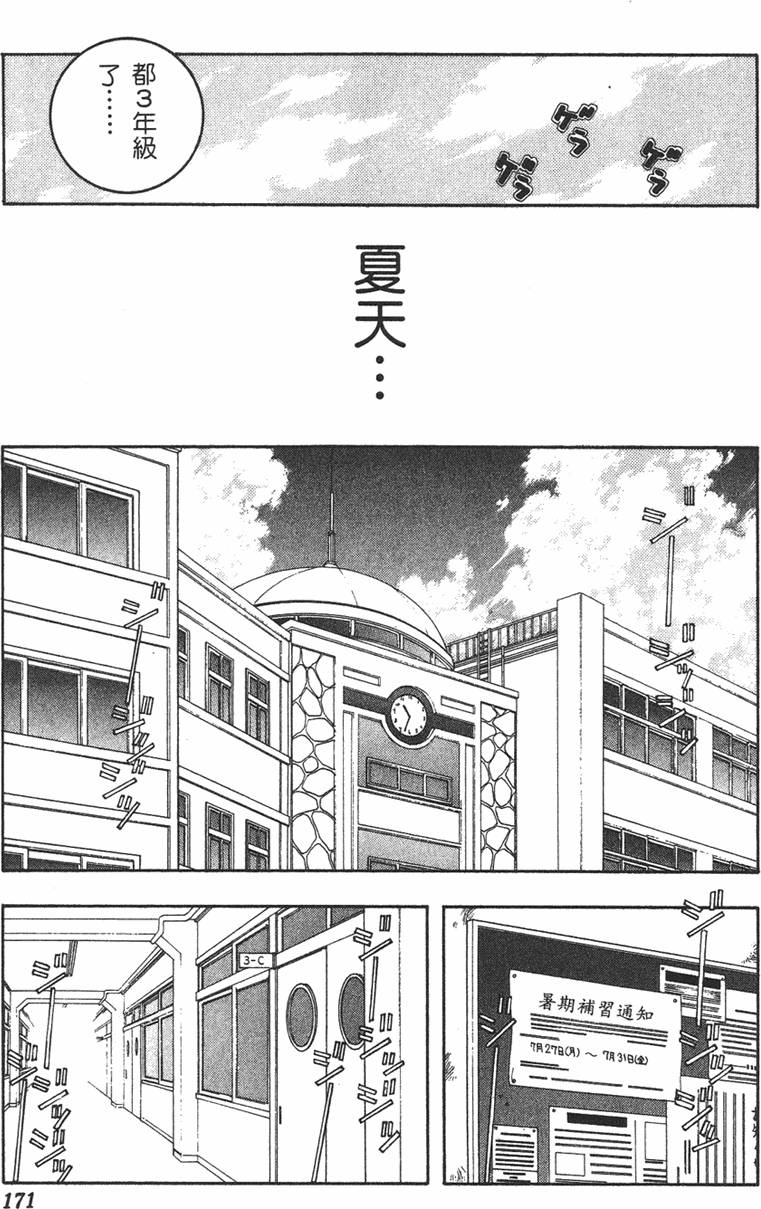第160页