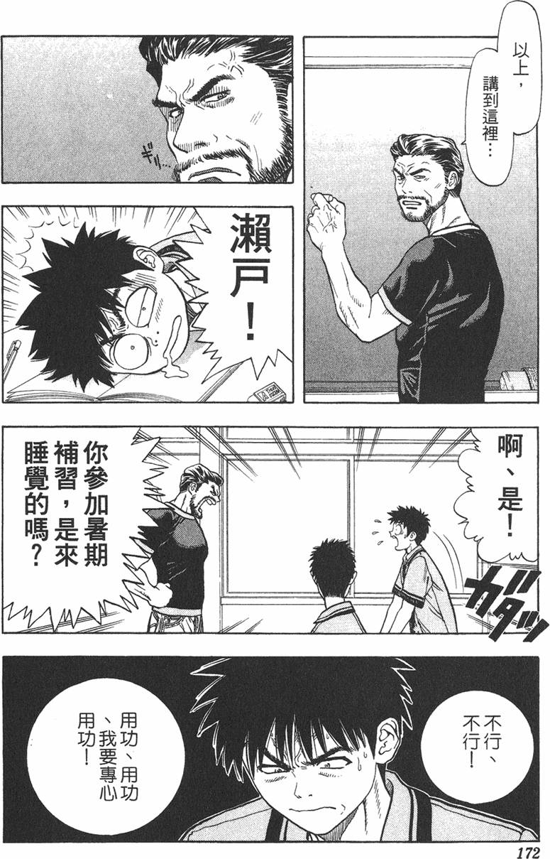 第161页