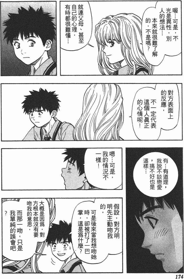 第163页