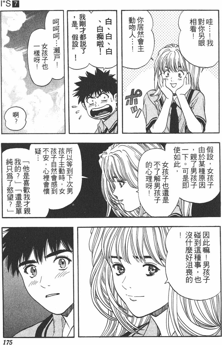 第164页