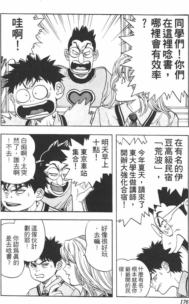 第165页
